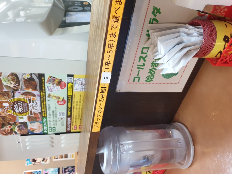 그날과 최대한 비슷해야 했다... 아키하바라 탐방기_4.jpg