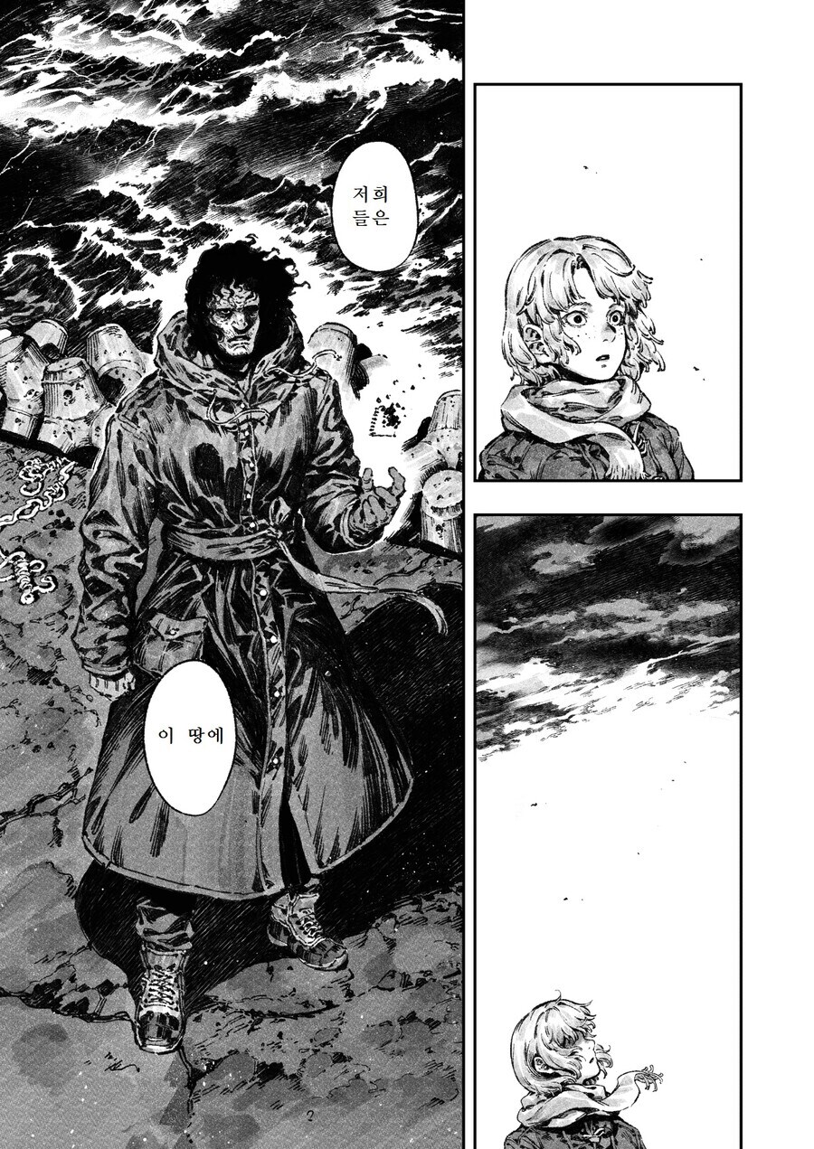 공포) 동물원 갔다 패가망신 한 가족_34.jpg