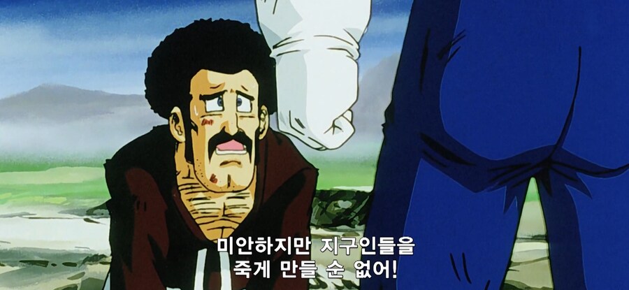 [드래곤볼] 미스터 사탄이 원작보다 애니몌이션의 모습이 좀 더 낫게 연출된 부분_9.jpg