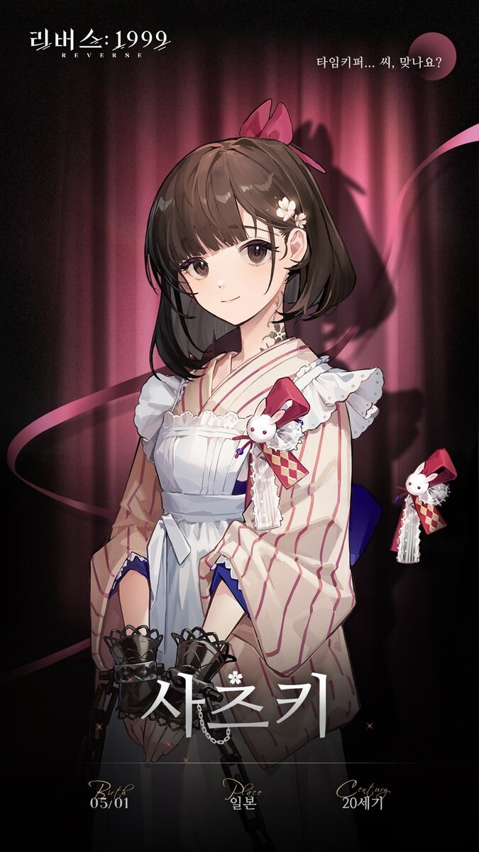 리버스1999) 생각해보니 일본풍 캐릭터가 한 명 밖에 없네_1.jpg