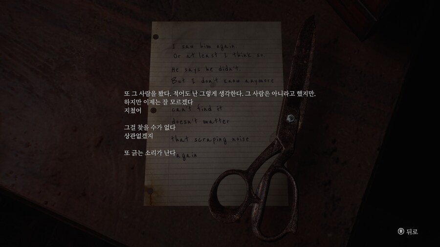 엑박용 사힐2 성능 그래픽_17.png