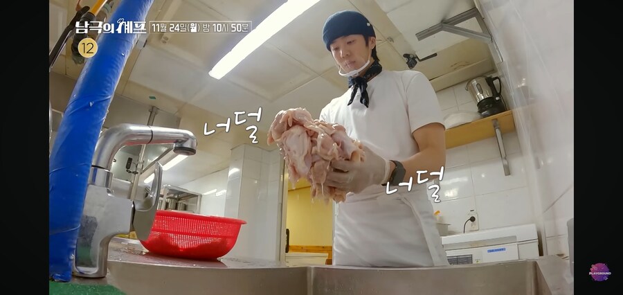 남극의 약탈자들 : 새로운 맛을 먹여주마_5.jpg