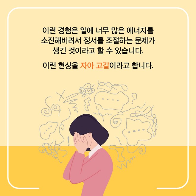 대한민국은 지금 '분노의 사회에 진입 했다'_5.png