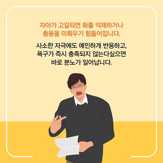 대한민국은 지금 '분노의 사회에 진입 했다'_7.png