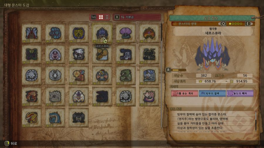 오메가 200 마리 잡고 난 뒤, 느낀 몇 가지들(스압 주의)_2.jpg