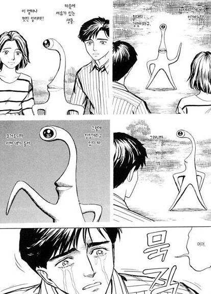 기생수 그림체 촌스럽다에 긁히는거 정상이지?_2.jpg