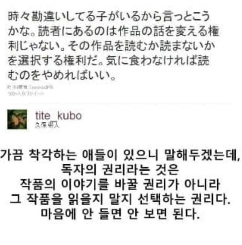 마지막화를 조지는게 악질인 이유_1.jpg