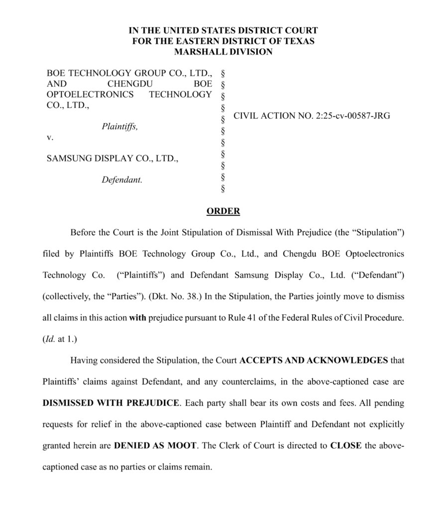 BOE, 삼성 디스플레이 대상 특허침해소송 취하_2.png
