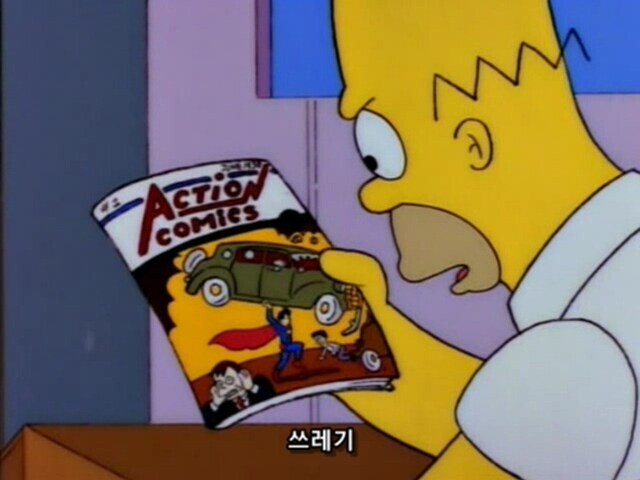 [심슨] 호머조차 쓰레기 취급하는거._1.jpg