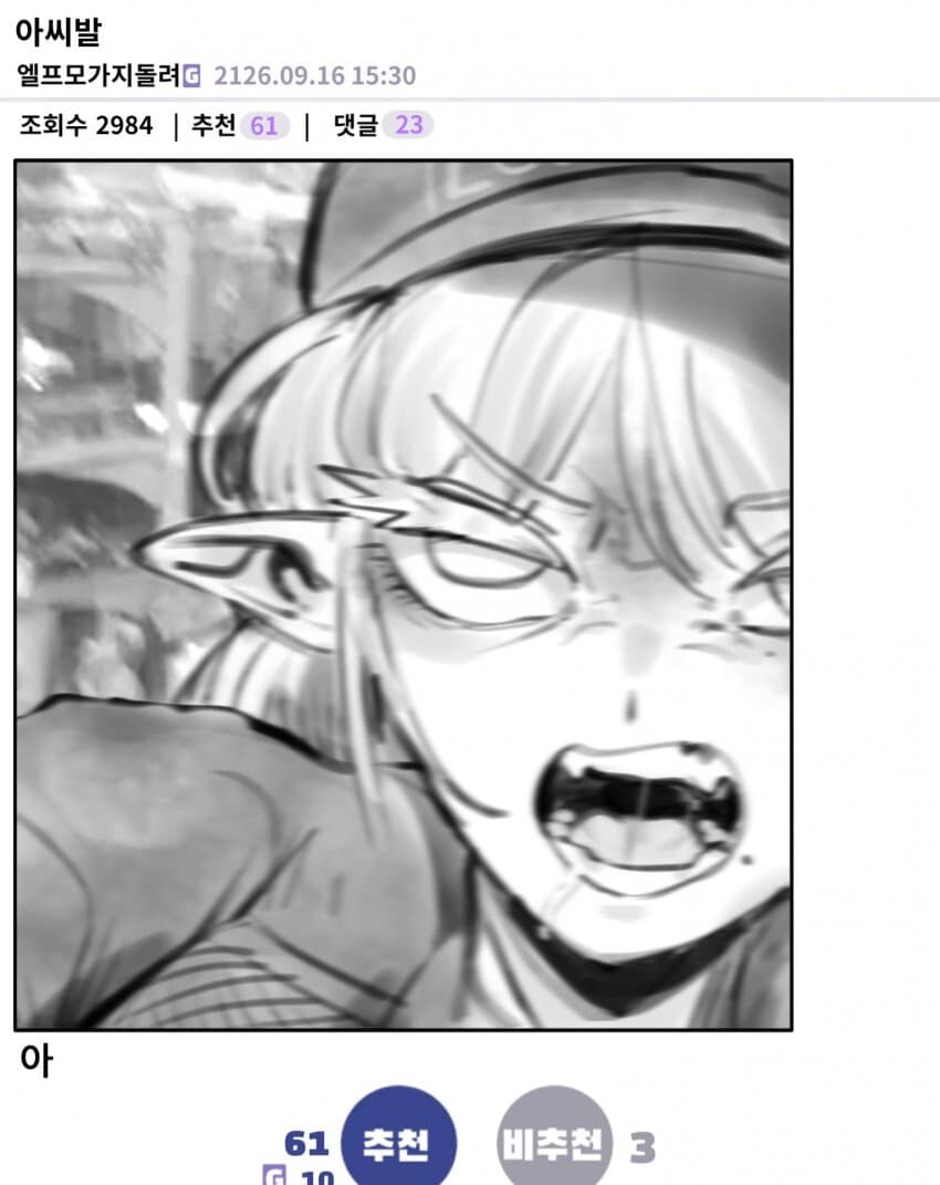 2세계 편의점.jpg_6.jpg