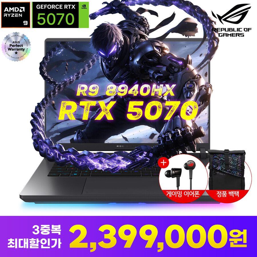 [지마켓] ASUS R9 RTX5070 16인치 고사양 노트북 / 최종 239만_1.jpg