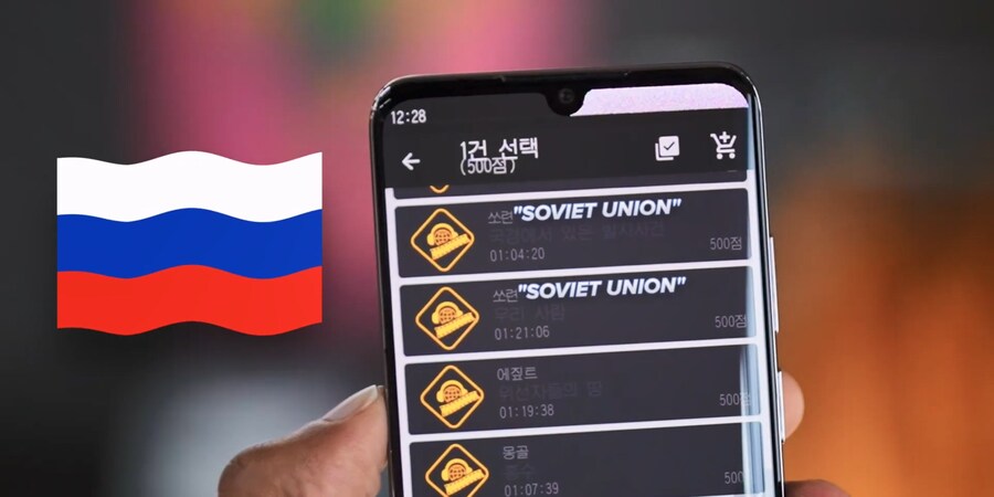 구독자 2000만명 테크 유튜버가 구한 북한 스마트폰_18.jpg