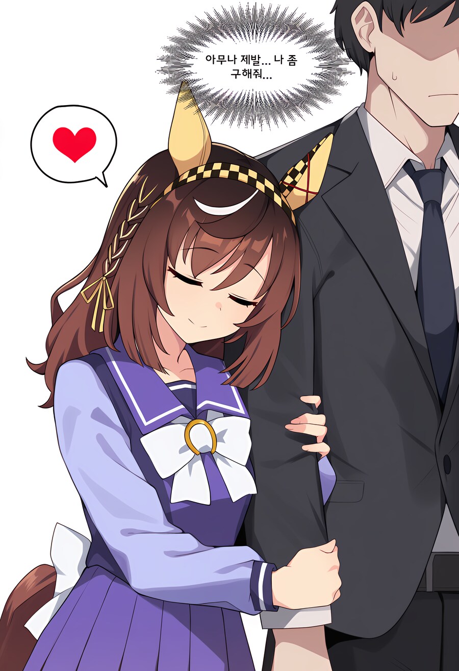 말딸) ai) 어릴적 소꿉친구와 트레센에서 재회한 Manhwa_3.png