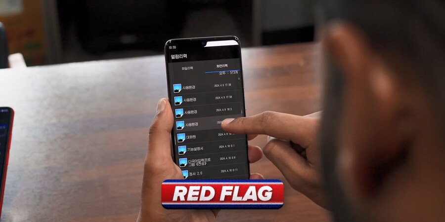 구독자 2000만명 테크 유튜버가 구한 북한 스마트폰_23.jpg