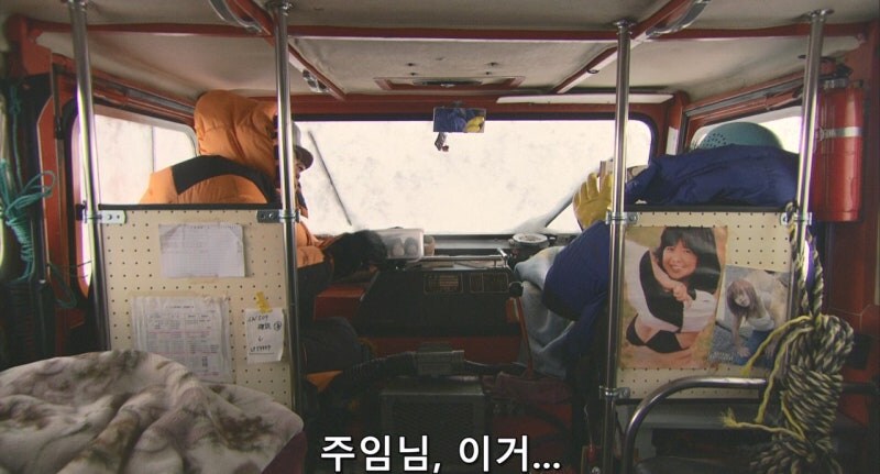 남극의 약탈자들 도시락도 파쿠리잖아 ㅋㅋㅋㅋㅋㅋㅋ_7.jpg