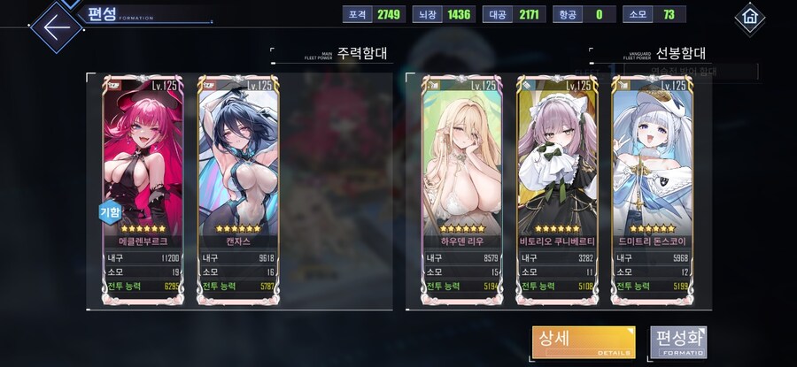 한) 연구함 8기 강화 끝_1.jpg