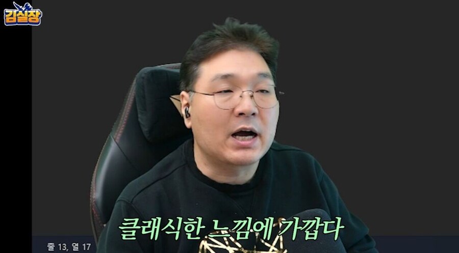 NC게임전문가 김실장이 생각하는 아이온2_1.jpg