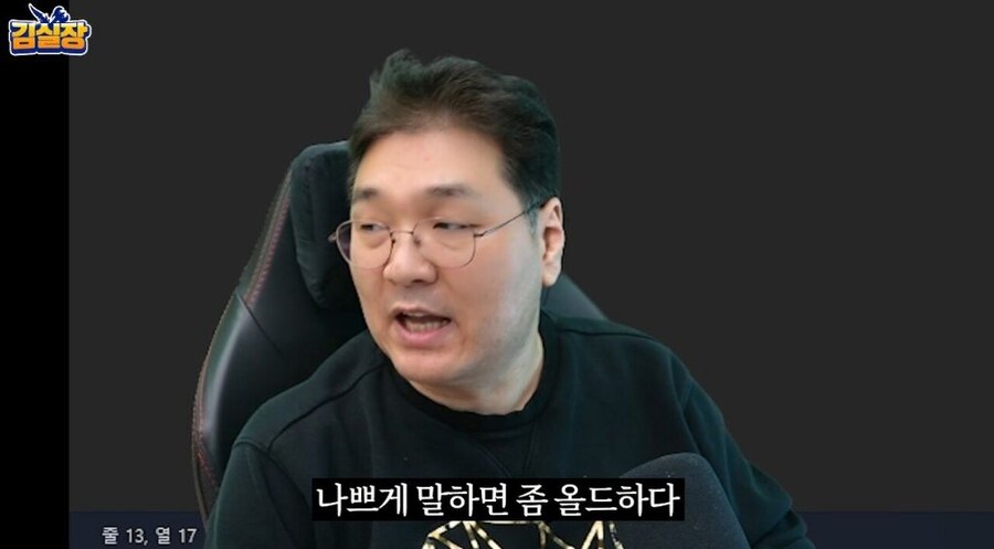 NC게임전문가 김실장이 생각하는 아이온2_2.jpg