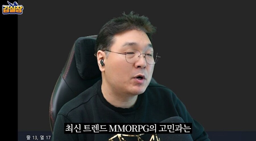 NC게임전문가 김실장이 생각하는 아이온2_3.jpg