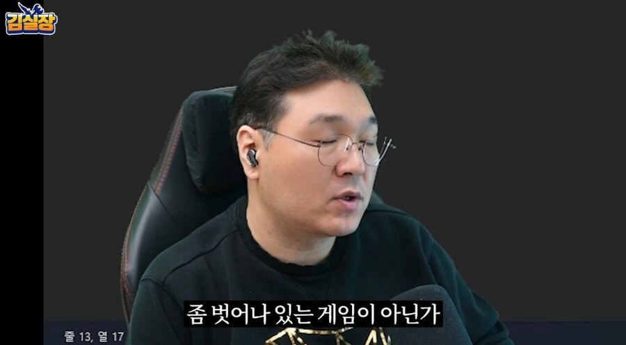 NC게임전문가 김실장이 생각하는 아이온2_4.jpg