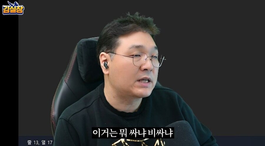 NC게임전문가 김실장이 생각하는 아이온2_11.jpg