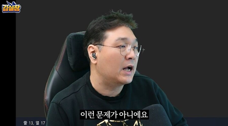 NC게임전문가 김실장이 생각하는 아이온2_12.jpg