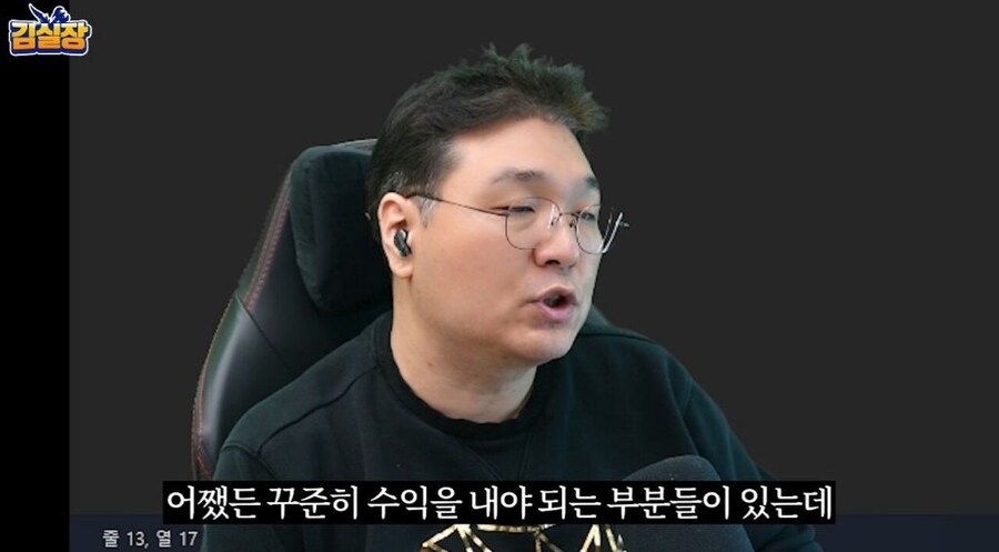 NC게임전문가 김실장이 생각하는 아이온2_13.jpg