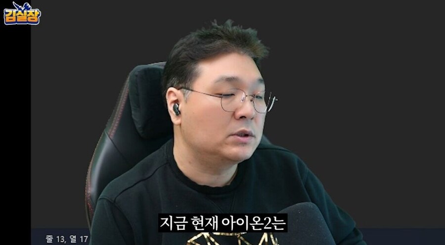 NC게임전문가 김실장이 생각하는 아이온2_14.jpg