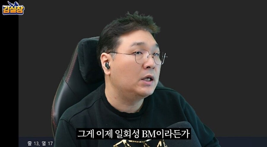 NC게임전문가 김실장이 생각하는 아이온2_18.jpg