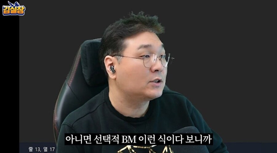 NC게임전문가 김실장이 생각하는 아이온2_19.jpg