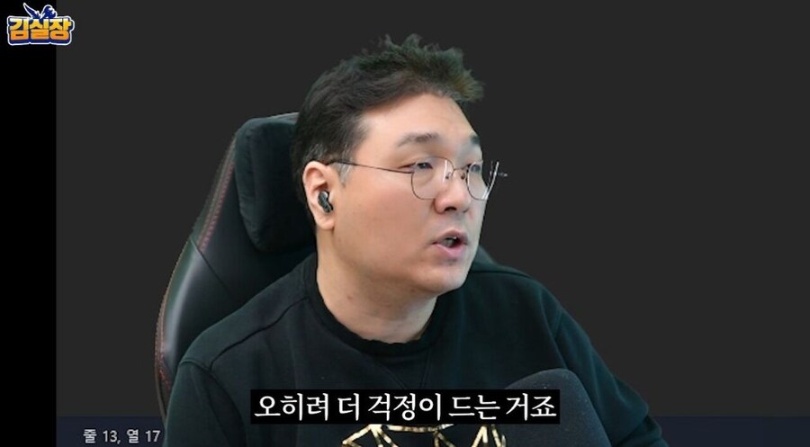 NC게임전문가 김실장이 생각하는 아이온2_20.jpg