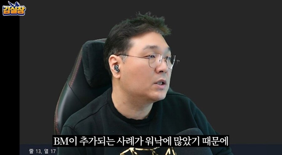 NC게임전문가 김실장이 생각하는 아이온2_28.jpg