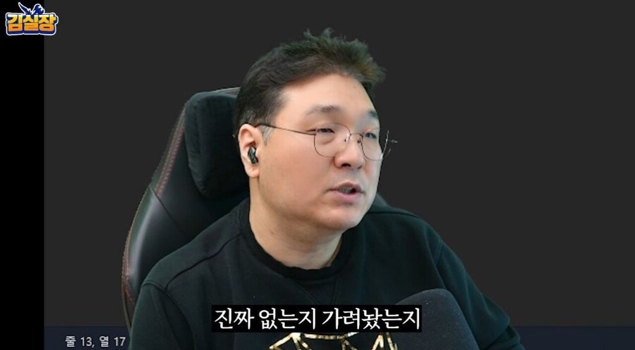 NC게임전문가 김실장이 생각하는 아이온2_31.jpg