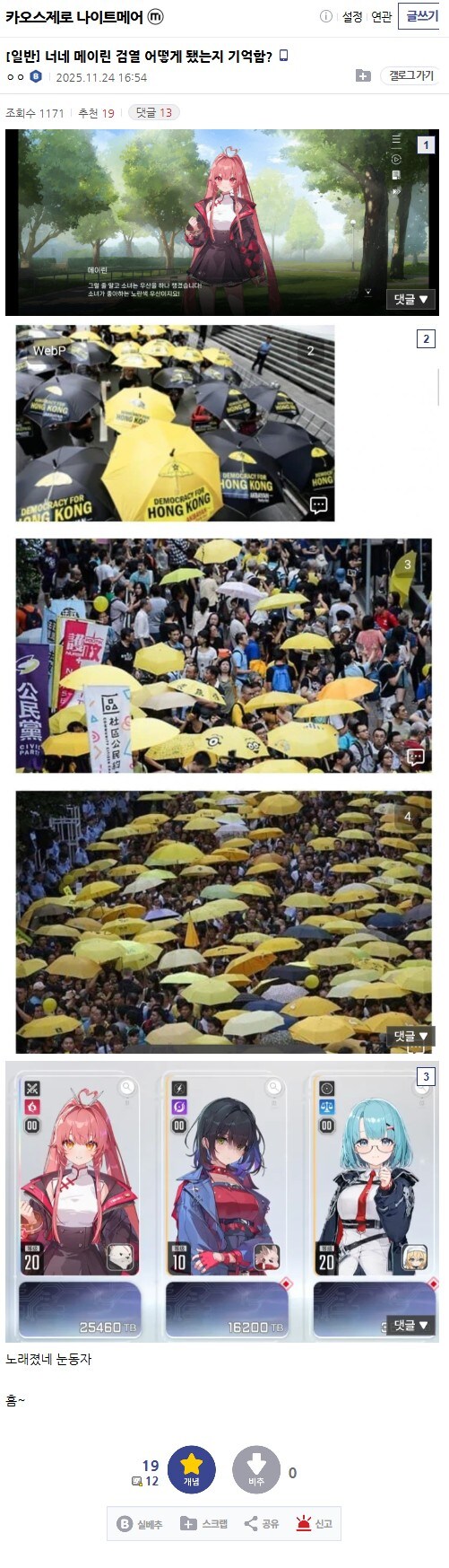 카제나) 자 티벳 억까 드가자~~~~_1.jpg