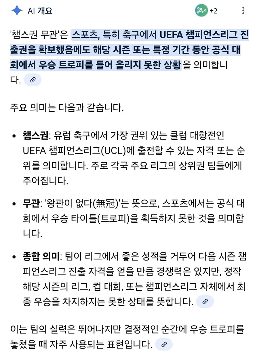오늘 아침에 있었던 출석일 5천일 유게이 분탕사건_2.jpg