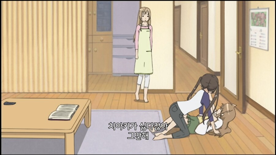 미나미가]자매끼리 키스라니 미친거 아니야?_7.jpg