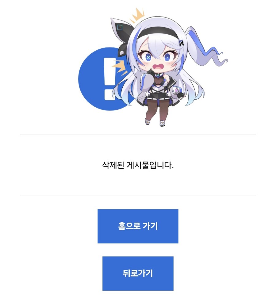 오늘 아침에 있었던 출석일 5천일 유게이 분탕사건_10.jpg