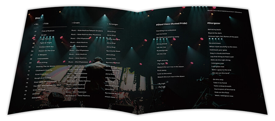 아머드 코어 6 오케스트라 콘서트 라이브 레코딩 CD 발매 예정_3.jpg