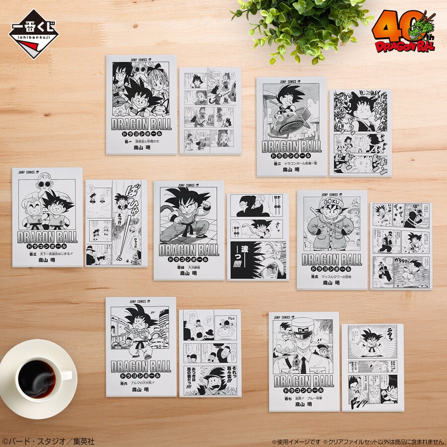 [이치방쿠지][11/26]드래곤볼 40주년 PART 1 한국발매_9.png