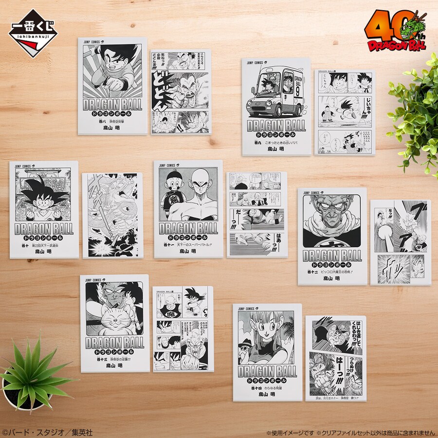 [이치방쿠지][11/26]드래곤볼 40주년 PART 1 한국발매_10.png