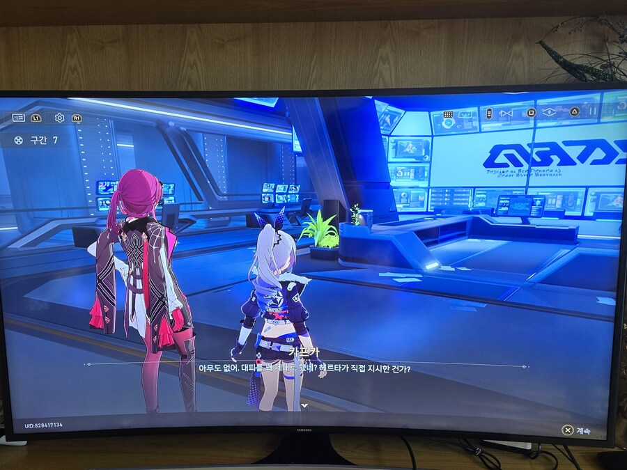 붕괴 스타레일_6.jpg