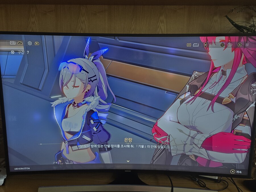 붕괴 스타레일_13.jpg