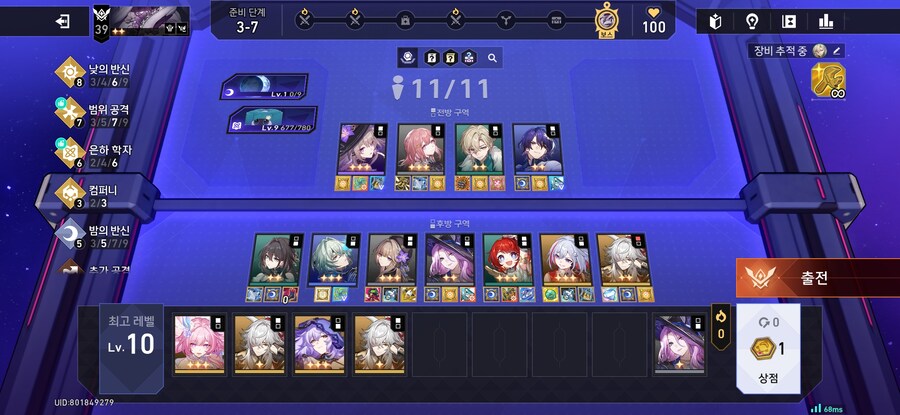 스타레일)스피넬골드 개꿀잼이네_1.jpg