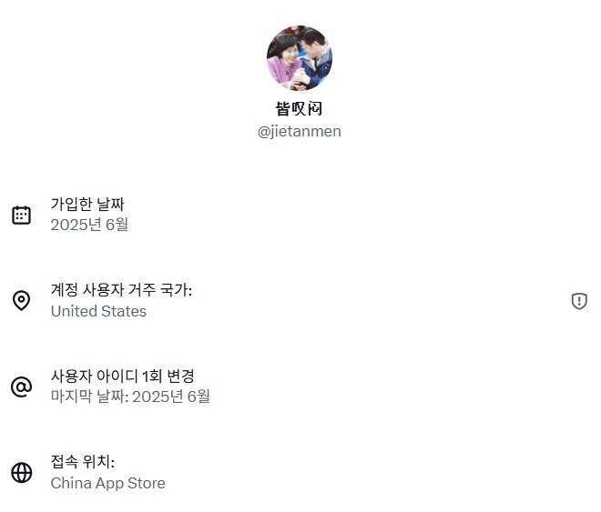 트위터 (X) 이재명 지지자들의 진실_4.png