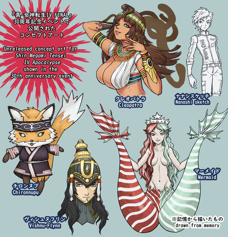 [여신전생] 스타벅스 머메이드_1.jpg