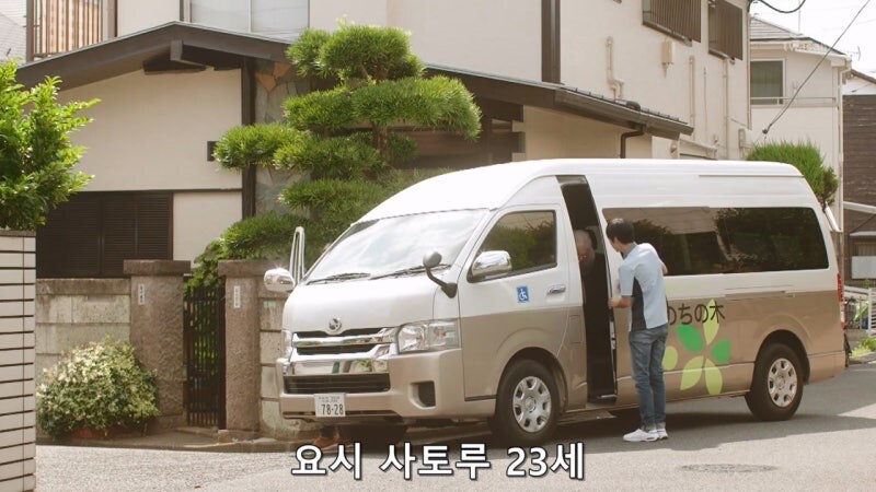 범죄자로 몰린 일본의 20대 청년_1.jpg