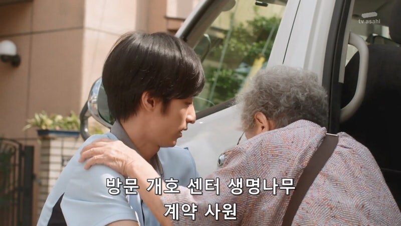 범죄자로 몰린 일본의 20대 청년_2.jpg