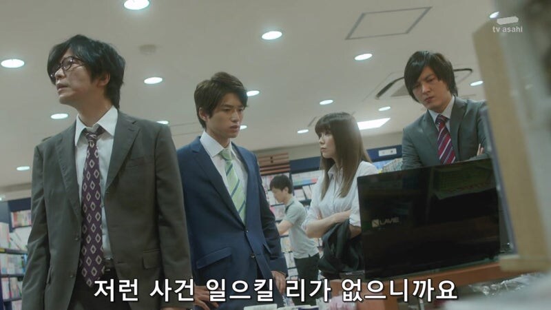 범죄자로 몰린 일본의 20대 청년_22.jpg