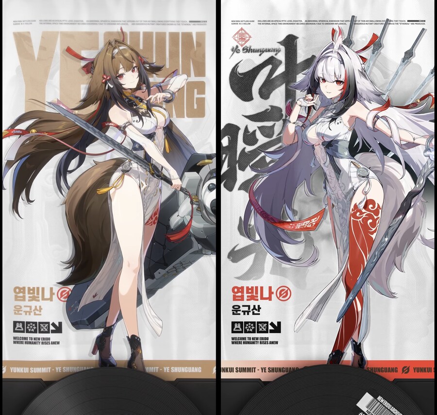 젠레스)뒷모습은 완전 동물이네_1.jpg