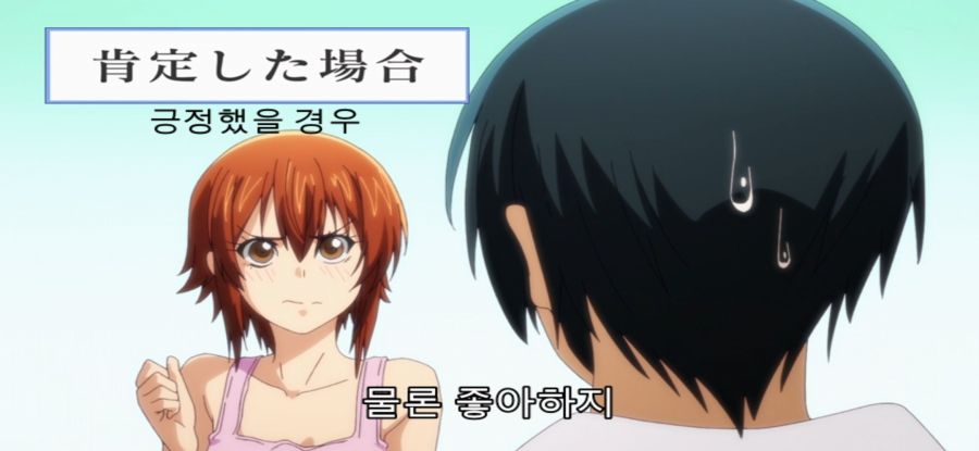 [그랑블루] 스압 위험한 고등생_55.jpg